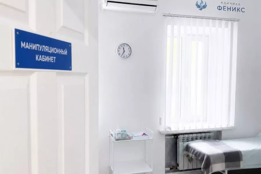 Наркологическая помощь в Биробиджане